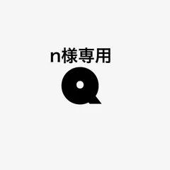 ネイルチップ【専用ページ】