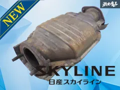 2026年最新】ER34 触媒の人気アイテム - メルカリ