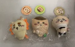 ちいかわ もちっとぷちミニマスコット シーサー&くりまんじゅう&ラッコ--526526