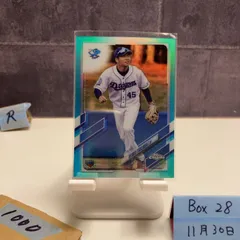 2026年最新】土田龍空 サインの人気アイテム - メルカリ