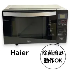 2026年最新】jm-fh18の人気アイテム - メルカリ