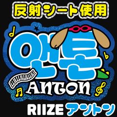 Under Blue Eve賞 アイコンぬいBIGサイズ - メルカリ