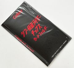 2003復刻版 カルビー仮面ライダーチップス 第3期ラッキーカード②