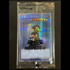 カオスソルジャー 未開封 プリズマ PSEC-JP004 1枚 - メルカリ