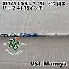 値引き】USTマミヤ ATTAS Coool 5S 旧PINGスリーブ - メルカリ