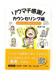 家族システムの起源 (下) ユーラシア 2分冊 エマニュエル・トッド 藤原