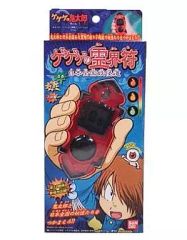 トリコ 菓子粉砕機 グルメスパイザー - メルカリ
