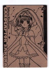 カードキャプターさくら エッチングカード 04青さくら - メルカリ