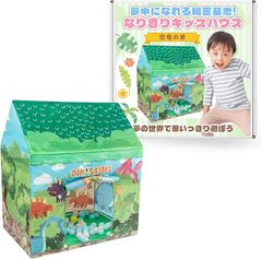 プレイハウス ABCハウス 組み立て簡単 キッズハウス ままごと 屋内 