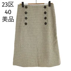 美品　23区　千鳥格子柄　ロングスカート　40 秋冬　スリット　オフィカジ　膝下　オンワード樫山　MS-325