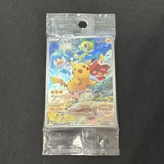 [浜館56-1448] ポケモンカード ポケカ ピカチュウ 001/SV-P 《未開封品》 [中古品]