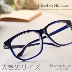 新品【大きいサイズ 老眼鏡】レンズ幅58ｍｍ 大きめ シニアグラス 男性 メンズ 紳士 かわいい 掛け幅広い ブルーライトカット おしゃれ スマート オリジナルブランド プラスチック 新素材 UVカット 1.0 1.5 2.0 2.5 3.0 3.5 313A