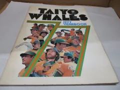 2026年最新】ホエールズ シピンの人気アイテム - メルカリ