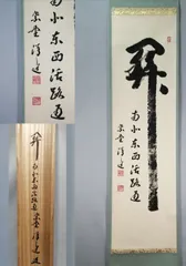 2026年最新】福代洋道の人気アイテム - メルカリ