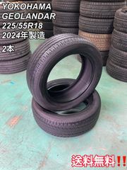 夏タイヤ ノーマルタイヤ 軽自動車用 155/65R14 2024年製造 4本 - メルカリ