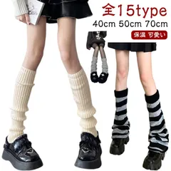 レッグウォーマー ワイド ルーズソックス レディース レッグカバー フレア ブーツカット ソックス 美脚 ロング 足首 ハイソックス 可愛い 女子 プレゼント かわいい 保温 ゆったり 防寒 秋 冬 #pop2392