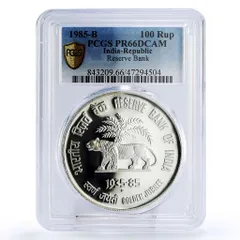 2026年最新】インド ルピー 銀貨の人気アイテム - メルカリ