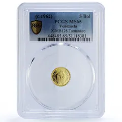 2026年最新】ベネズエラ 銀貨の人気アイテム - メルカリ