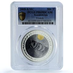 フィリピン 25ピソ 中央銀行25周年記念 MS66 PCGS 銀貨 1974年 - メルカリ