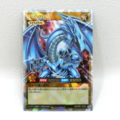 青眼の白龍 RD/ORP1-JP001[ORR] 遊戯王ラッシュデュエル 中古品(069)