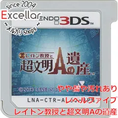 [bn:16] レイトン教授と超文明Aの遺産　3DS　　ソフトのみ