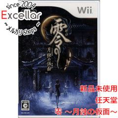 中古】零~月蝕の仮面~ 攻略本 | Mercari
