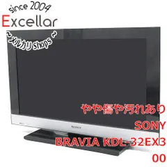 テレビ SONY BRAVIA EX300 KDL-32EX300(B) KDL-32EX300 商品の写真 | テレビ ブラビア | ソニー