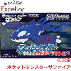 [bn:16] ポケットモンスターサファイア　GBA　内箱なし・外箱いたみ