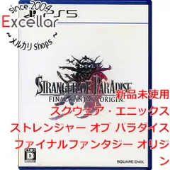 [bn:3] ストレンジャー オブ パラダイス ファイナルファンタジー オリジン　PS5のサムネイル
