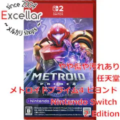 [bn:8] メトロイドプライム4 ビヨンド Nintendo Switch 2 Edition　Nintendo Switch 2