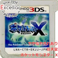 [bn:5] ポケットモンスター X　3DS　　ソフトのみ　ラベルいたみ