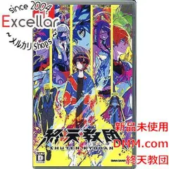 2026年最新】終天教団の人気アイテム - メルカリ