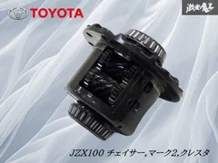 2026年最新】トヨタ 8インチ デフの人気アイテム - メルカリ