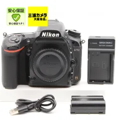 2026年最新】d750の人気アイテム - メルカリ
