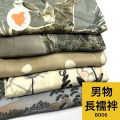 Item thumbnail for item bb900c78-f115-4e3b-9ff5-34b3279c4c50