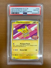 PSA10 バティックシャツを着たピカチュウ PROMO プロモ 190/SV-P