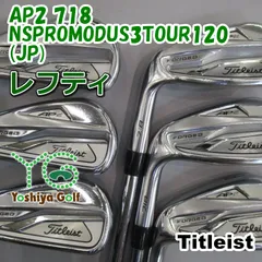 2026年最新】ap2 718 レフティの人気アイテム - メルカリ