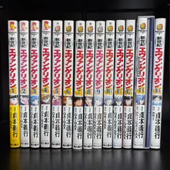 2026年最新】新世紀エヴァンゲリオン 全巻の人気アイテム - メルカリ