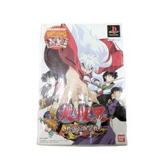 犬夜叉 戦国お伽合戦 PS1 新品・未使用・未開封 - メルカリ