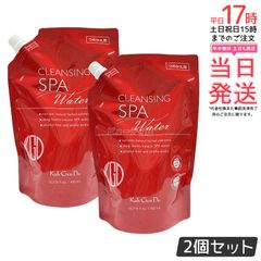 2個セット】江原道 クレンジングウォーター 450mL つめかえ用 お得
