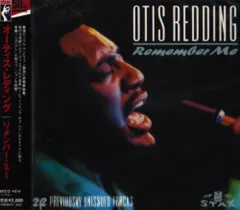 リメンバー・ミー(中古品)