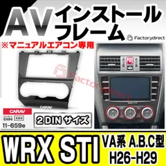SUBARU AVN119MDS カーナビゲーション取り扱い説明書付 2026年最新