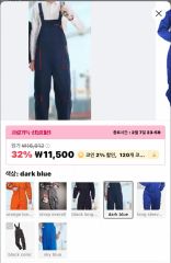 ダークブルー 作業用 オーバーオール