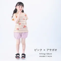2026年最新】aibo服の人気アイテム - メルカリ