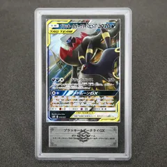 ARS 10 ブラッキー&ダークライ 010/031 Umbreon & Darkrai GX Deck Tag Team Starter Set Pokemon 2019 PSA
