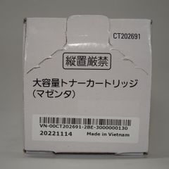 メダロット5／メタビー・カンタロス ガレージキット 未組立品 中身未