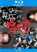 中古】 疫病神シリーズ (7巻セット) 破門 全4巻 ＋ 螻蛄 けら 全3巻