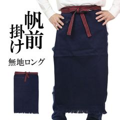 麒麟前掛けポケット有 3枚 - メルカリ