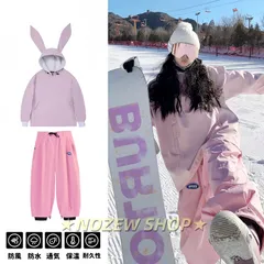 スキーウェア メンズレディース ウサギ 兎耳 可愛い スノーボードウェア 厚手 撥水加工 防風 防寒着保温 スノボウェア  メンズ スノボウェア 防水 スキーパンツ スノーボードウェア 暖 スノボー スキー スノボーウェア qd1234