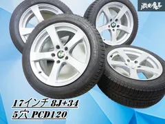 【タイヤバリ山！】社外 ホイール 17インチ 8J+34 5穴 PCD120 タイヤ付 スタッドレス 225/50R17 4本セット BMW X1 など★